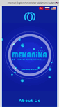 Mobile Screenshot of mekanika.com.tr
